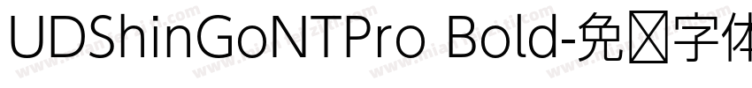 UDShinGoNTPro Bold字体转换